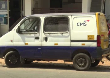 ಎಟಿಎಂಗೆ ಹಾಕಬೇಕಿದ್ದ ಮೂರು ಕೋಟಿ ರೂ. ನಾಪತ್ತೆ! ಆಡಿಟ್ ವೇಳೆ ಸಿಬ್ಬಂದಿಯ ಕಳ್ಳಾಟ ಬಯಲು